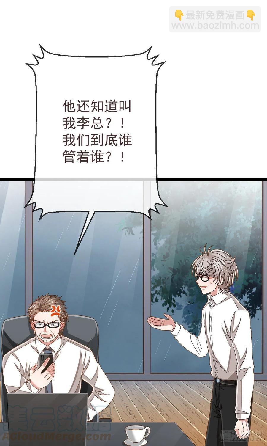 第109话-第111话
