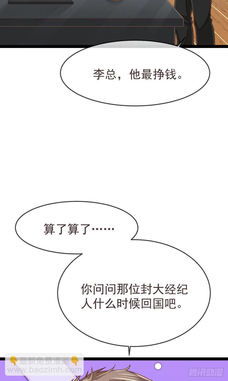 第109话-第111话