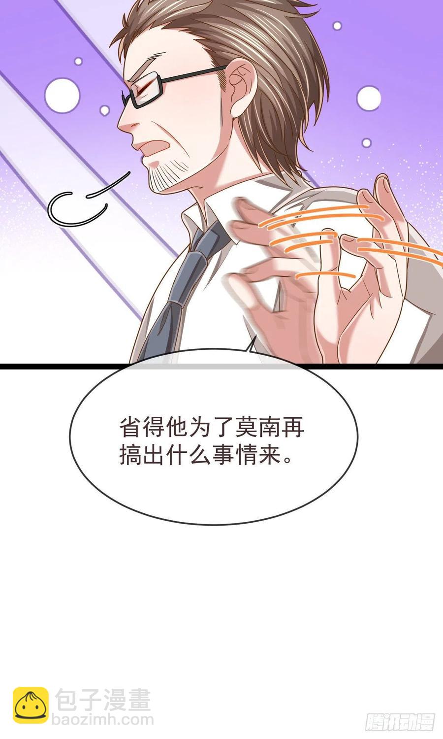 第109话-第111话