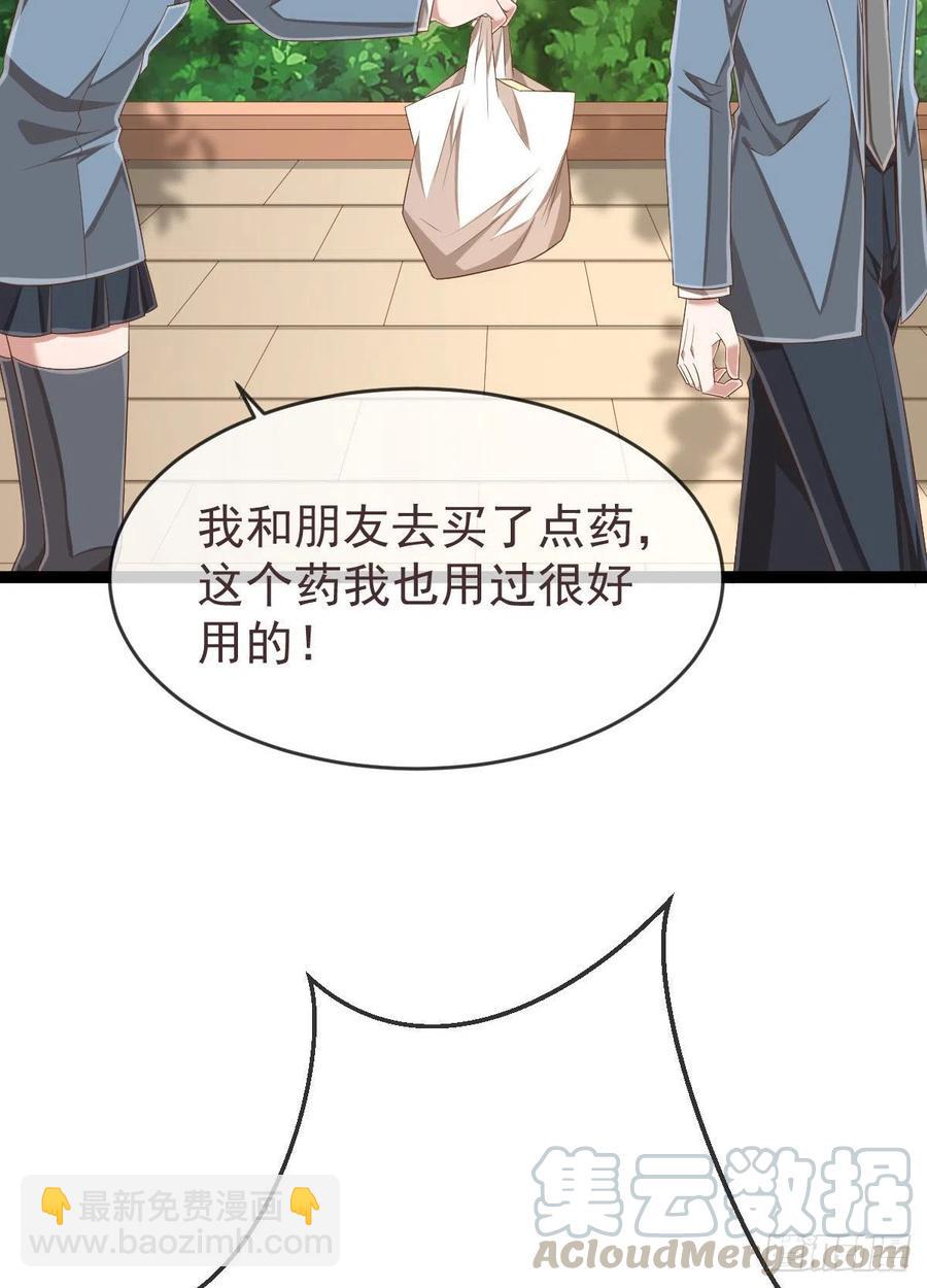 第111话(1/2)-第113话