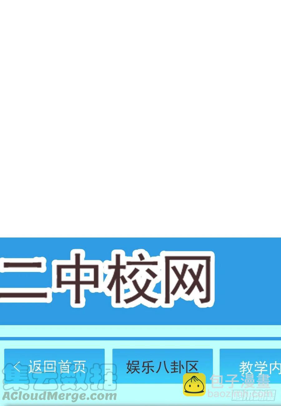 第111话(1/2)-第113话