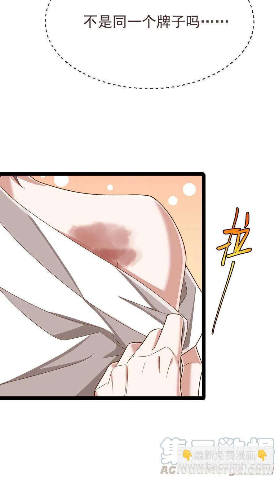 第111话(1/2)-第113话