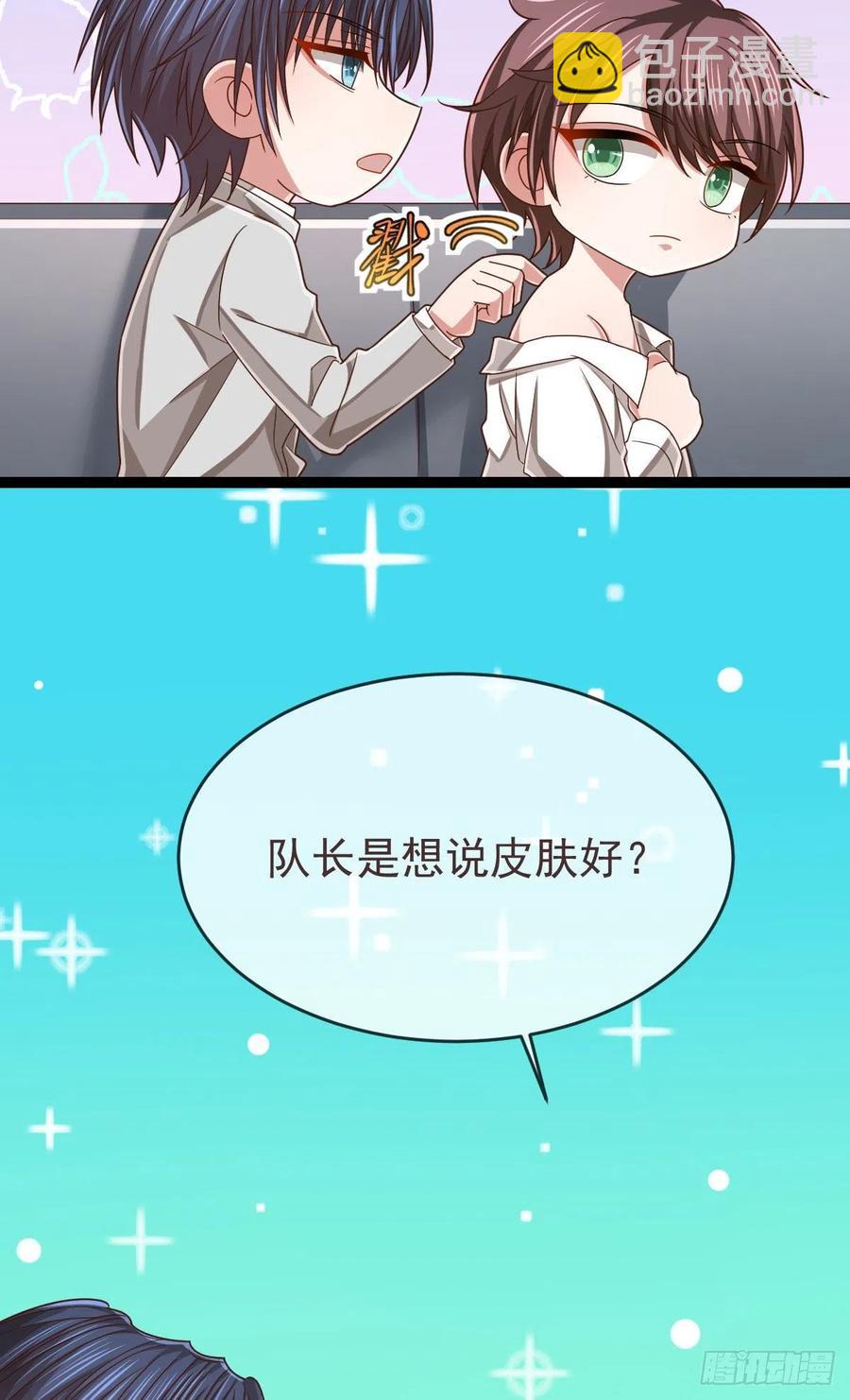 第111话(1/2)-第113话