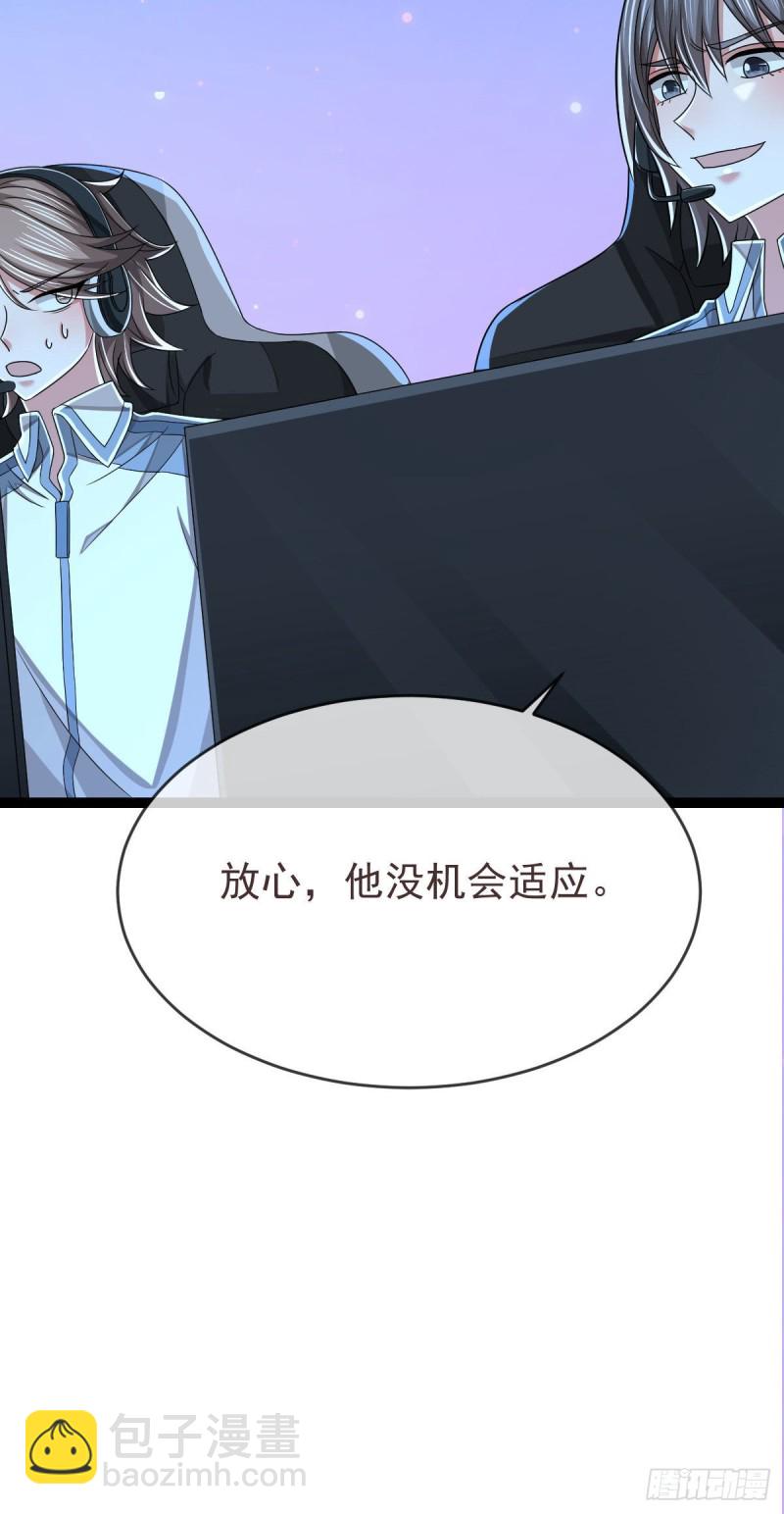 第115话-第117话