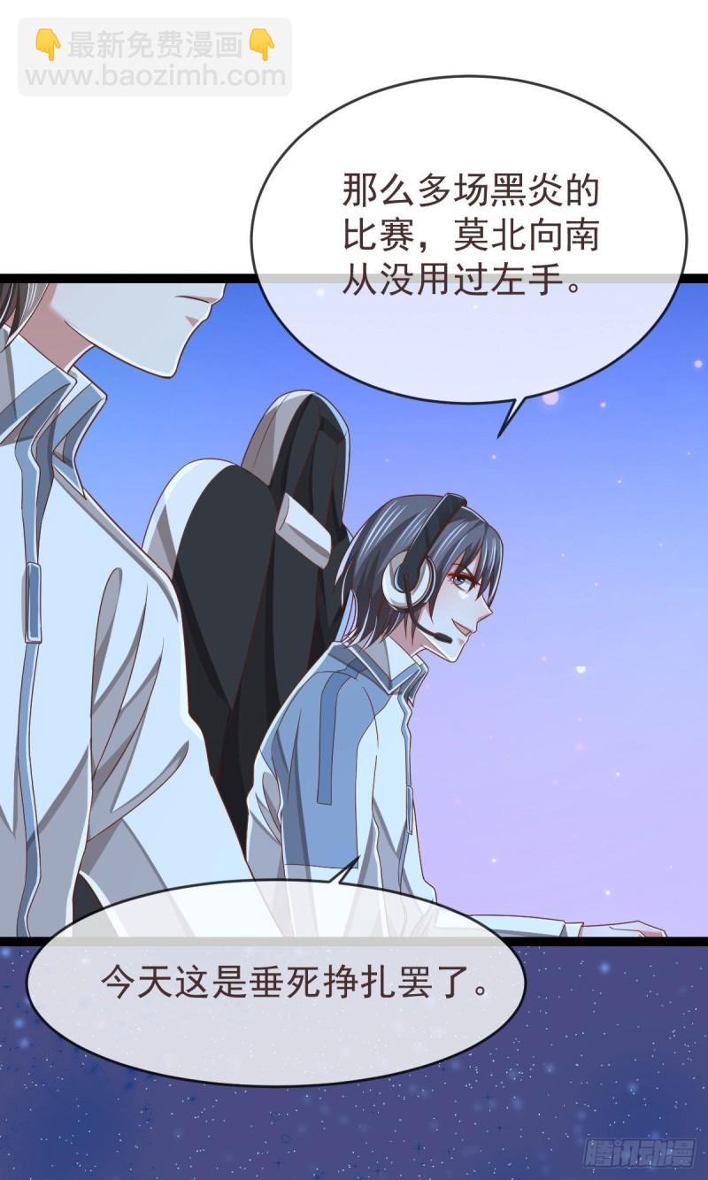 第115话-第117话