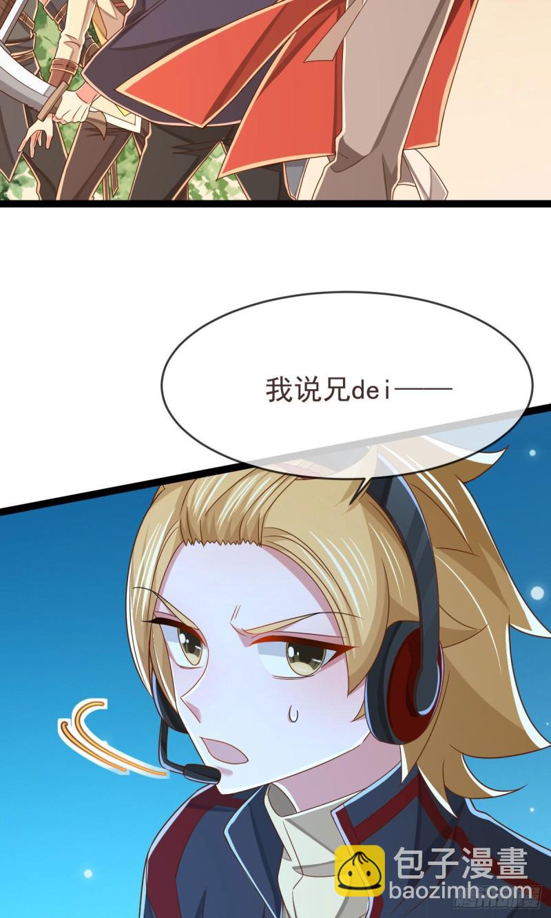 第115话-第117话