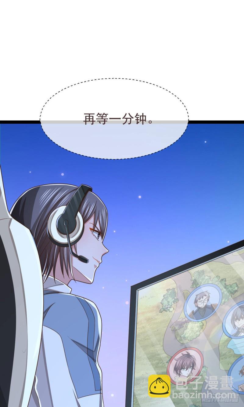 第115话-第117话