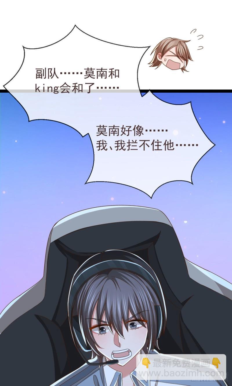第115话-第117话