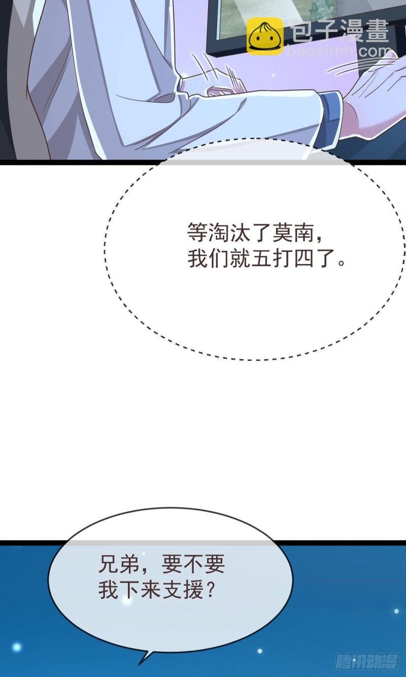 第115话-第117话