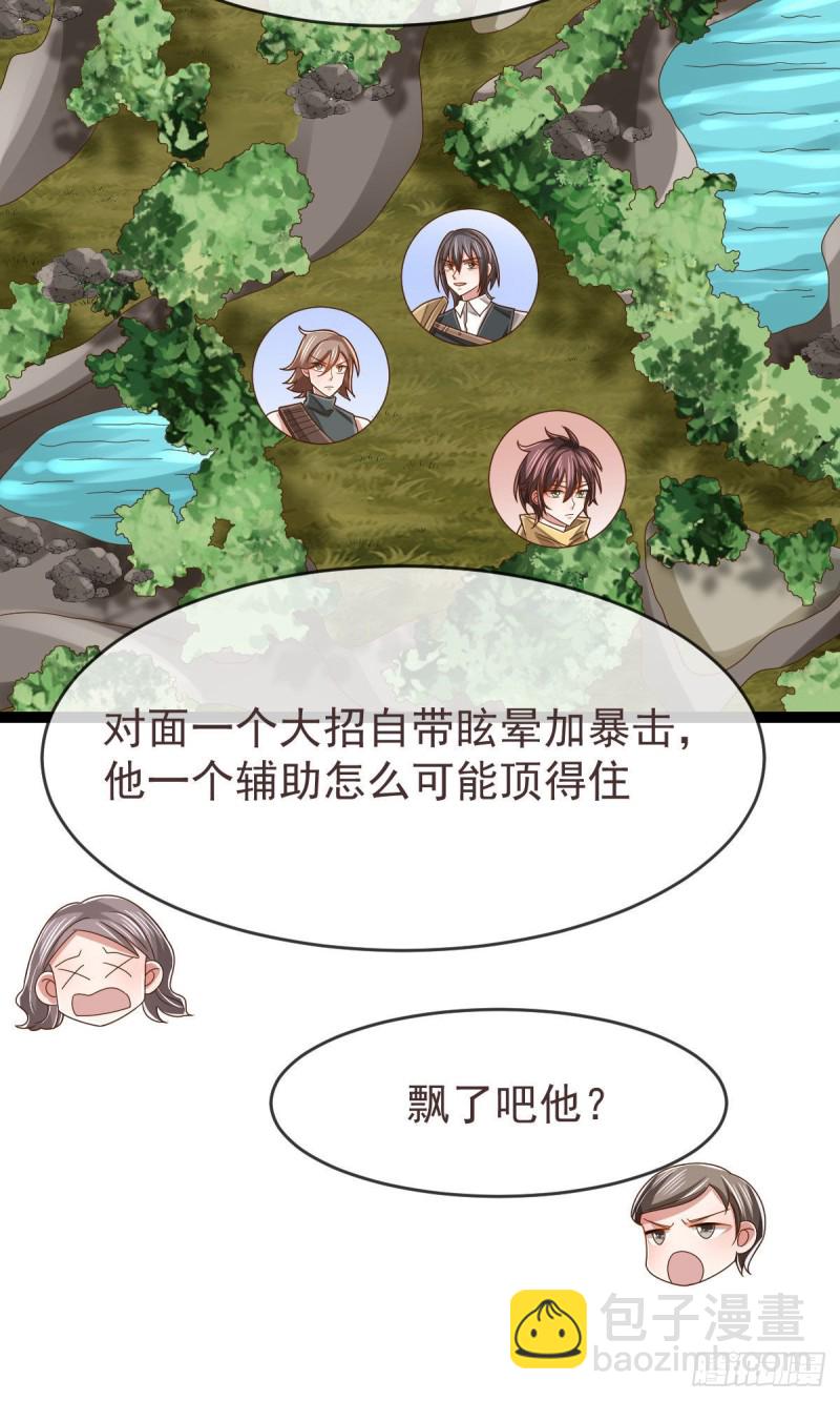 第115话-第117话
