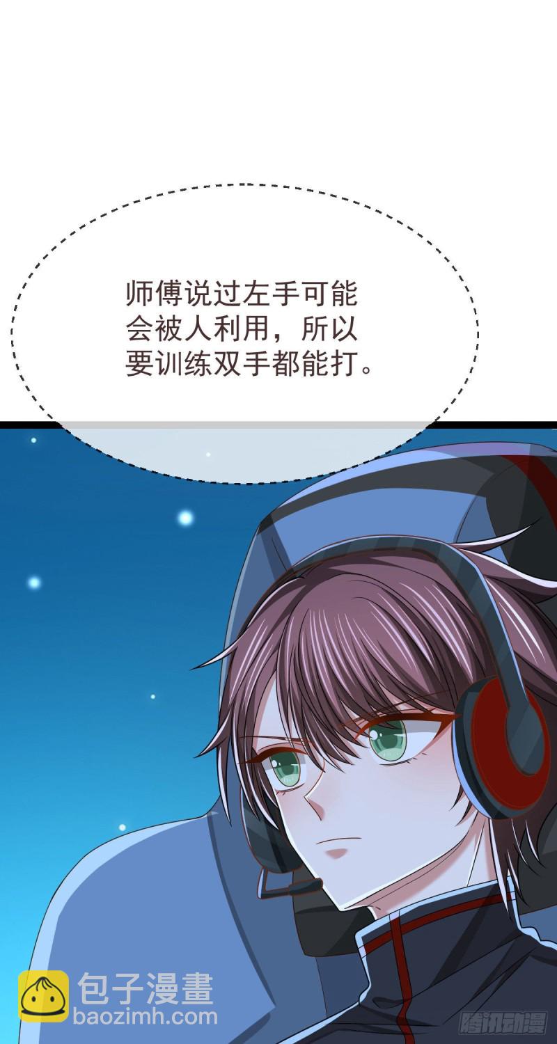 第115话-第117话