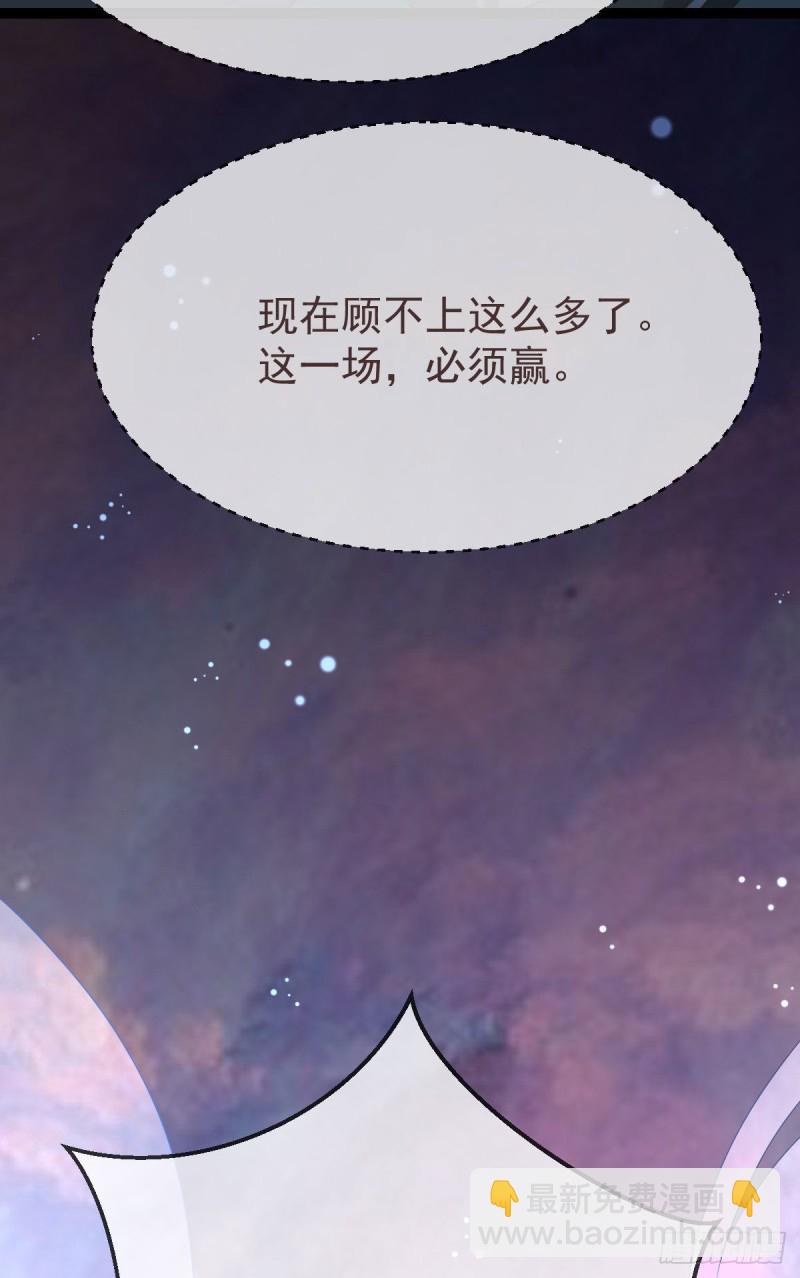 第115话-第117话