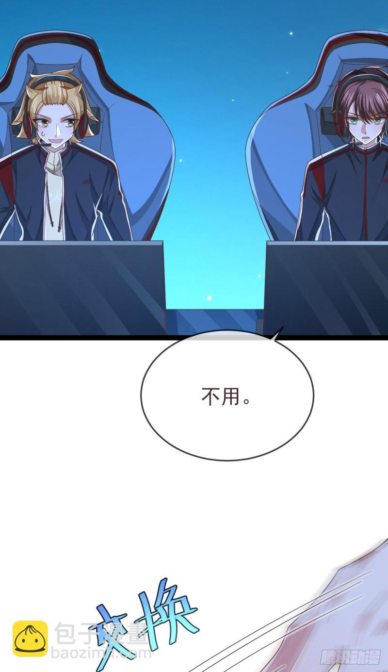 第115话-第117话