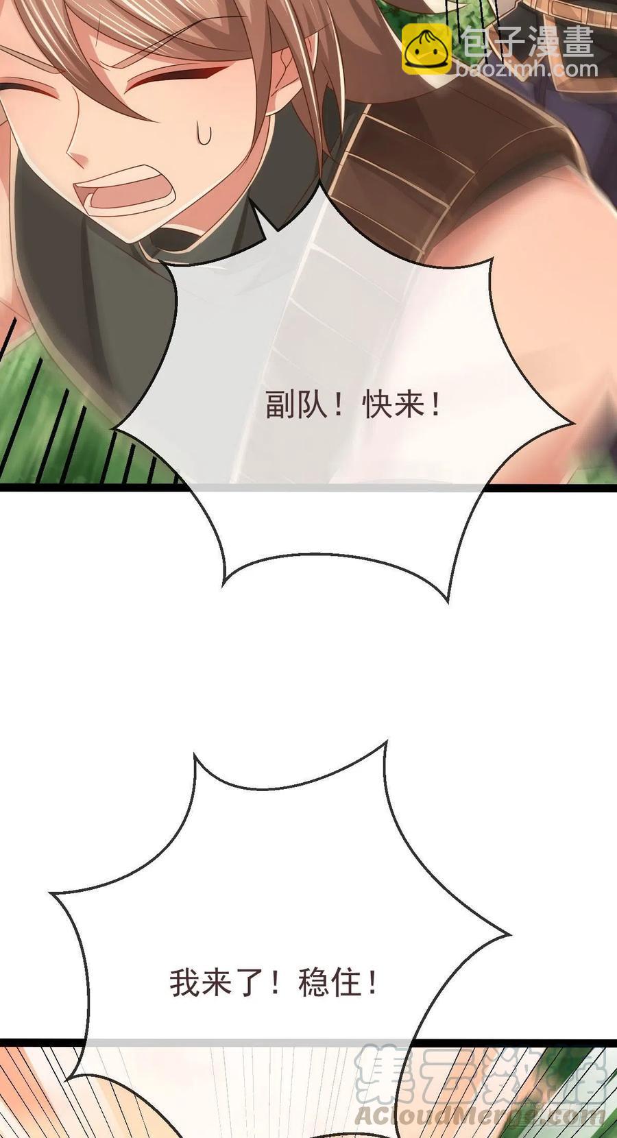 第117话-第119话