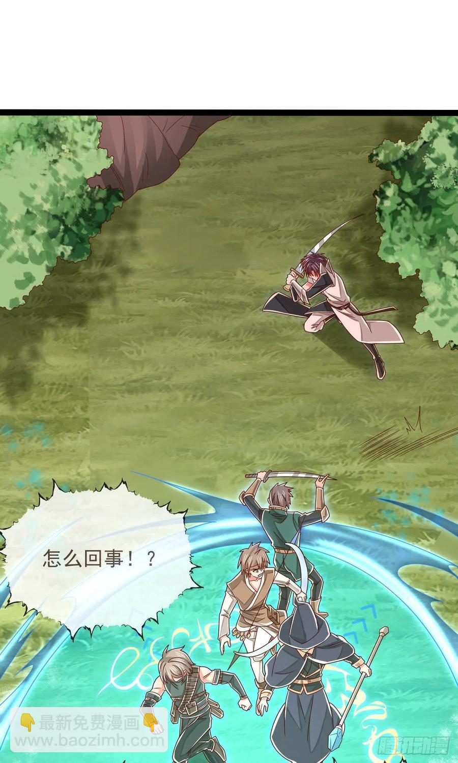 第117话-第119话