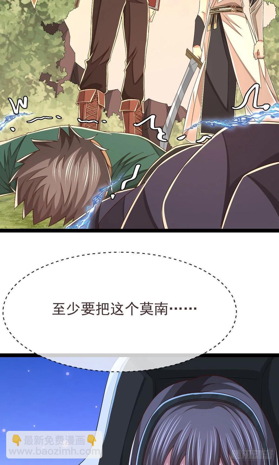 第117话-第119话