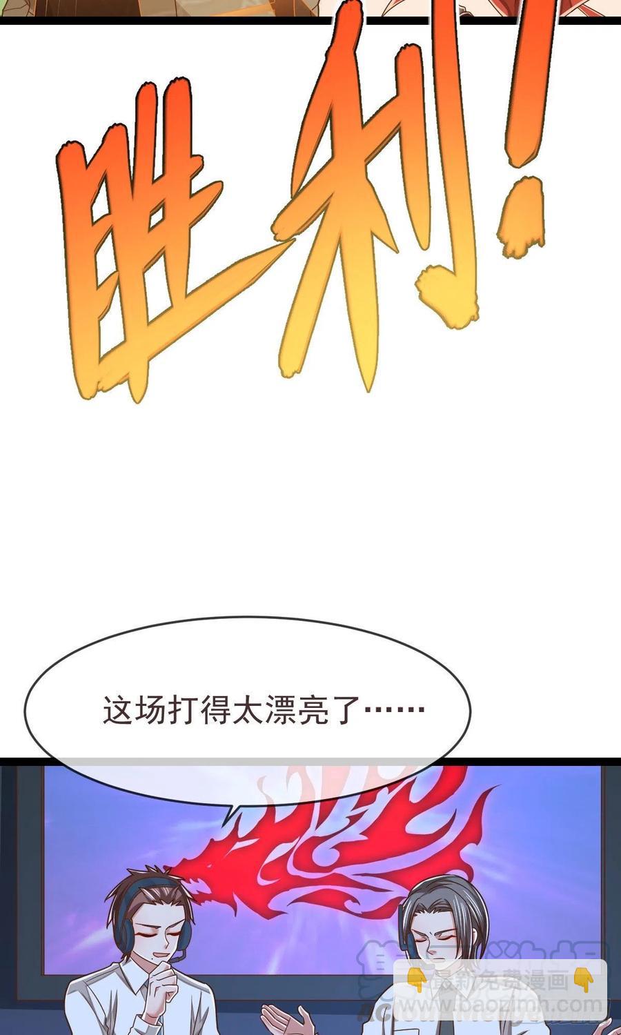 第117话-第119话