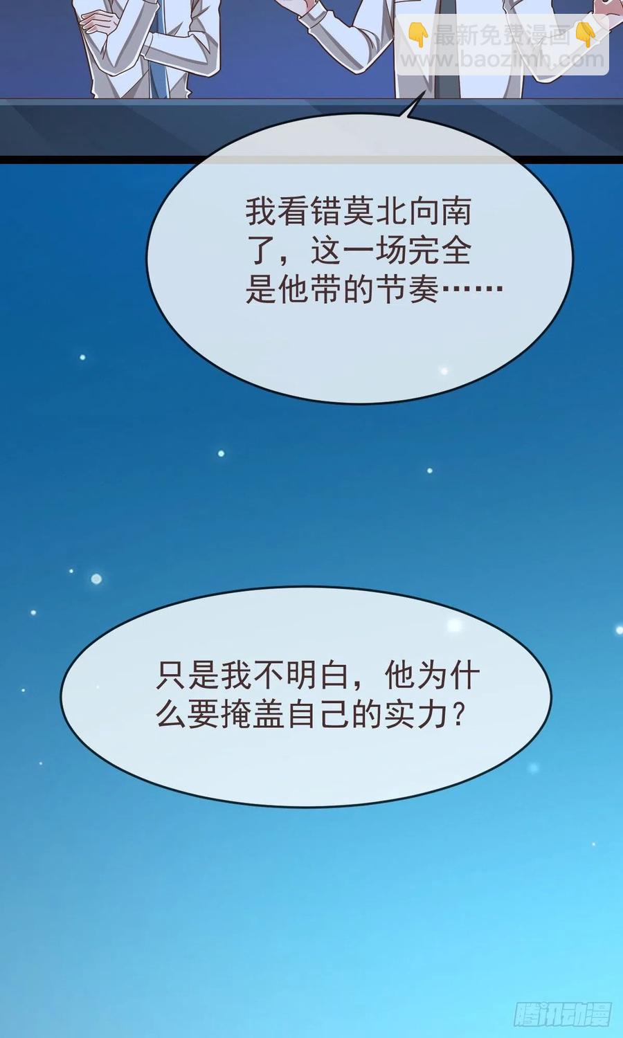 第117话-第119话