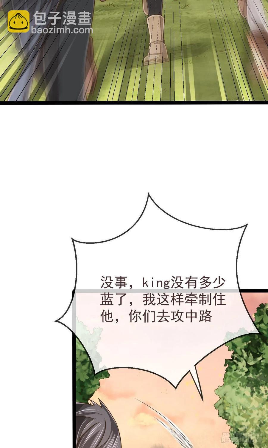 第117话-第119话