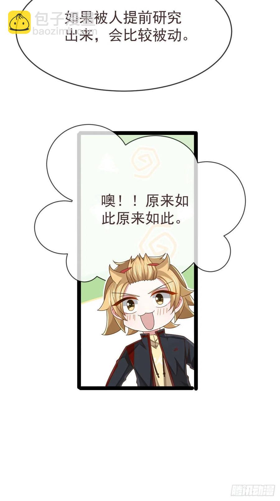 第117话-第119话