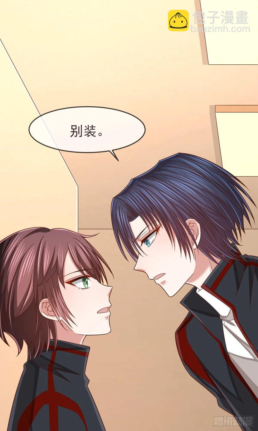 第117话-第119话