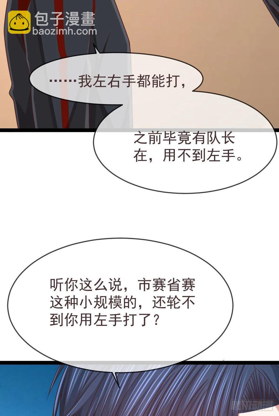 第117话-第119话