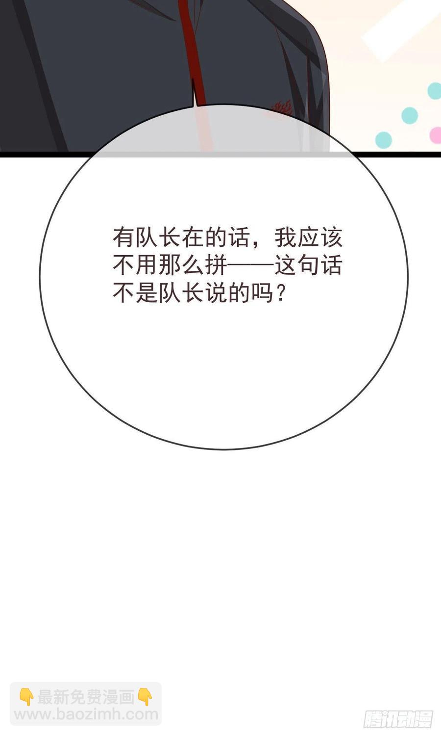 第117话-第119话