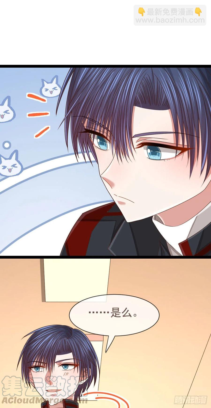 第117话-第119话