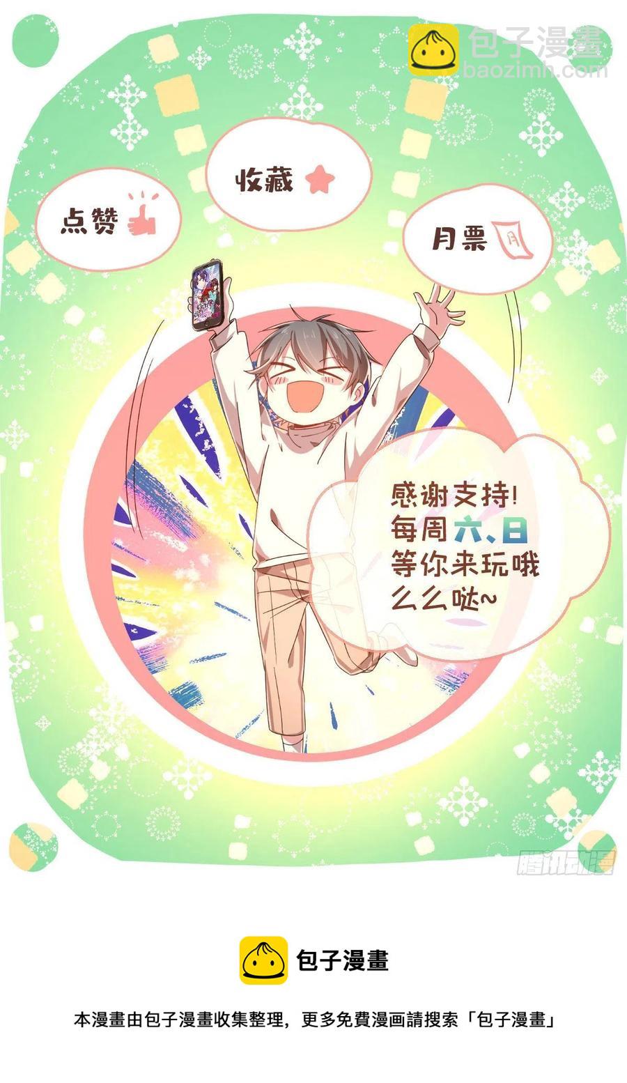 第117话-第119话