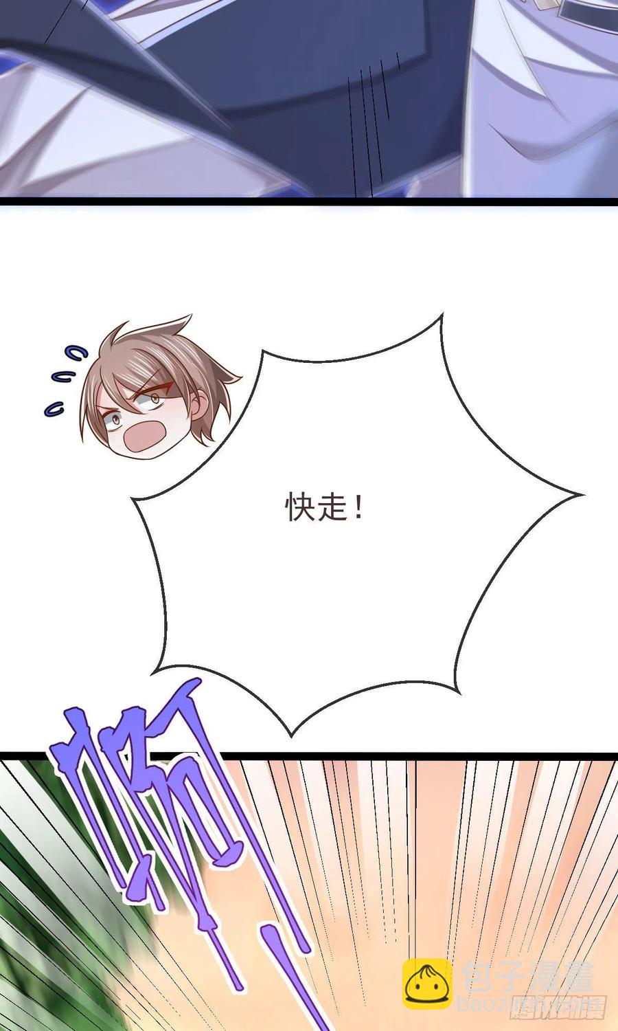 第117话-第119话