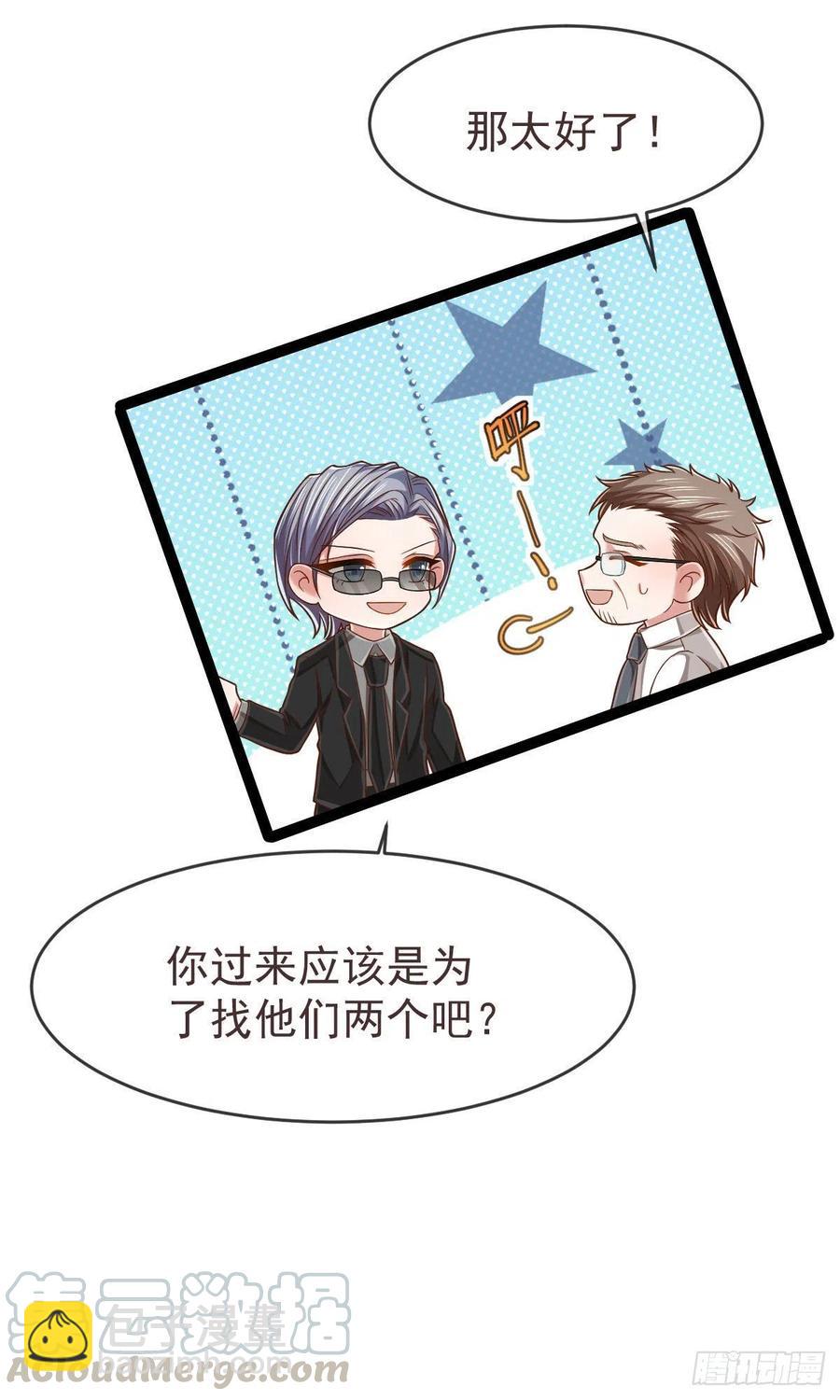 第119话-第121话
