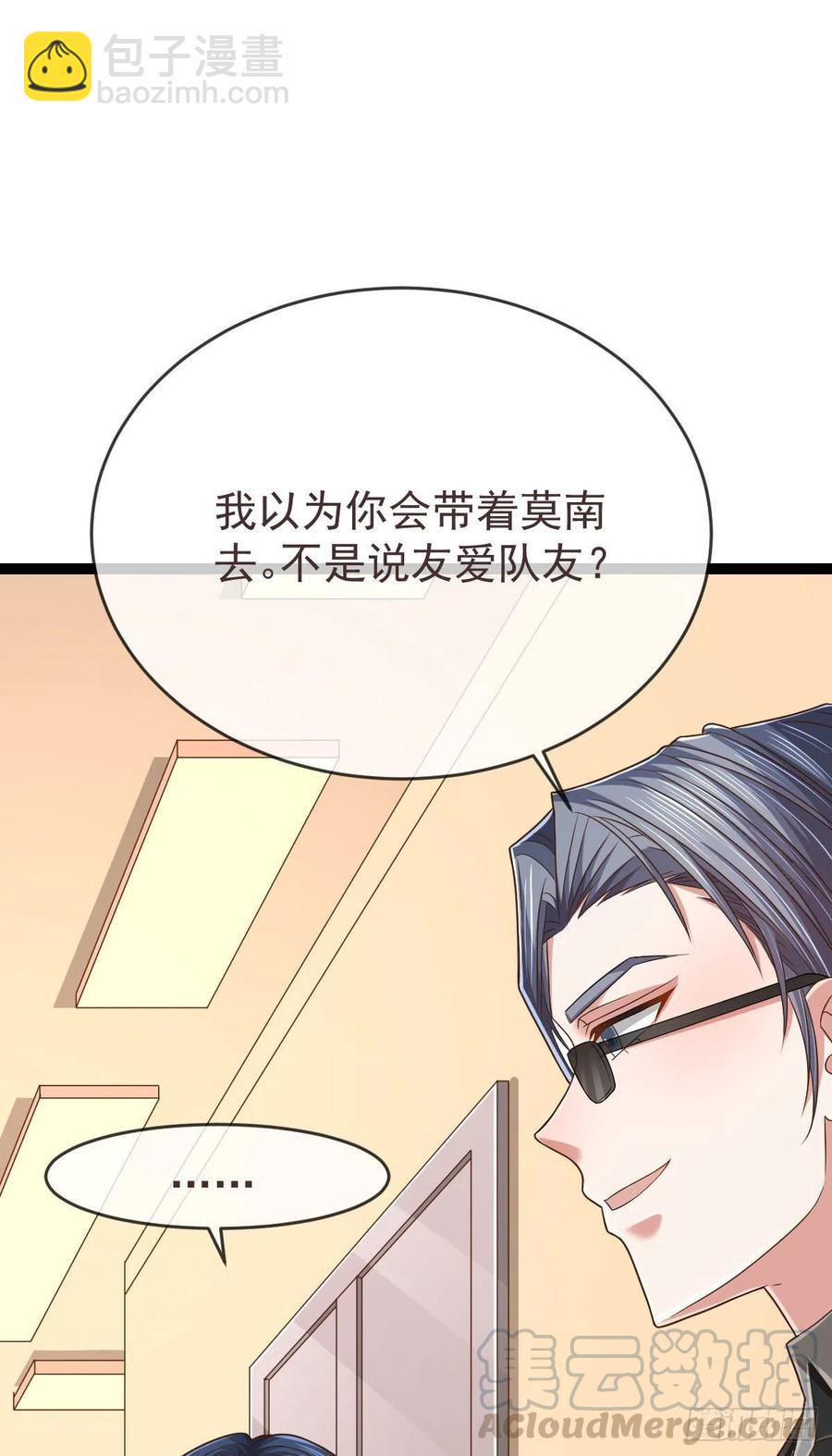 第119话-第121话