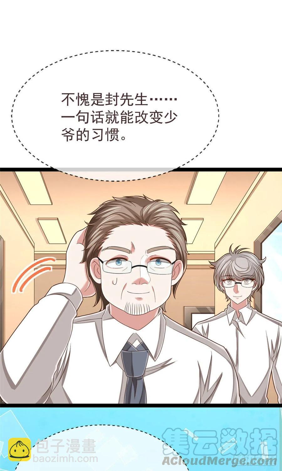 第119话-第121话