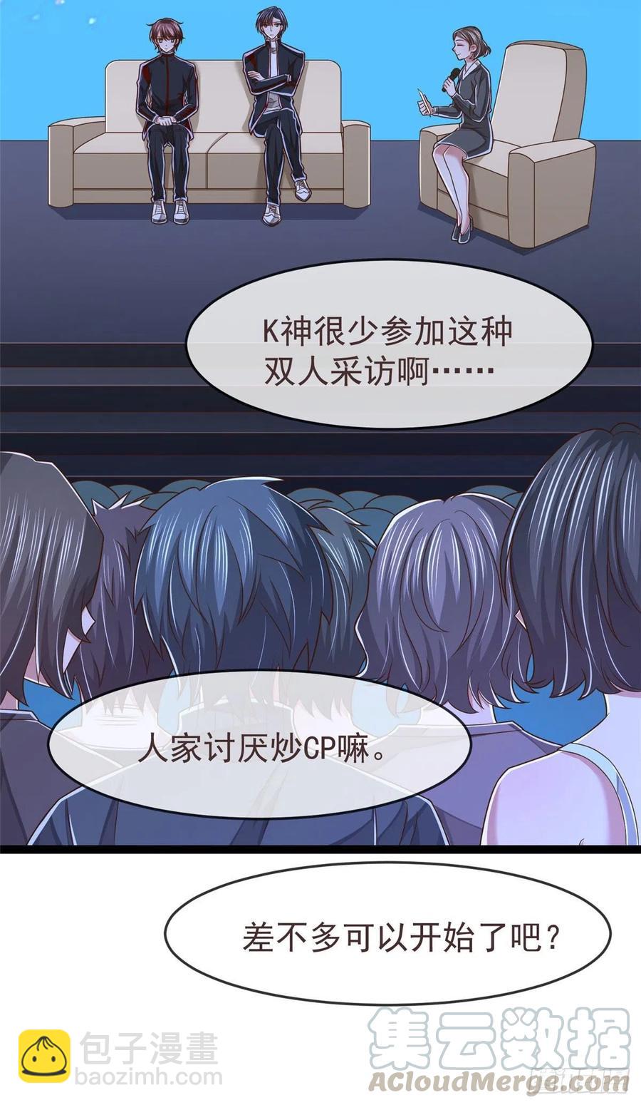 第119话-第121话