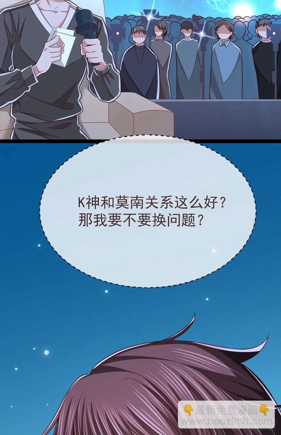 第119话-第121话