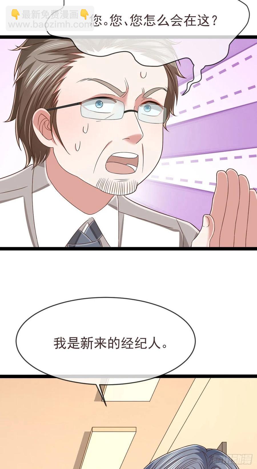 第119话-第121话