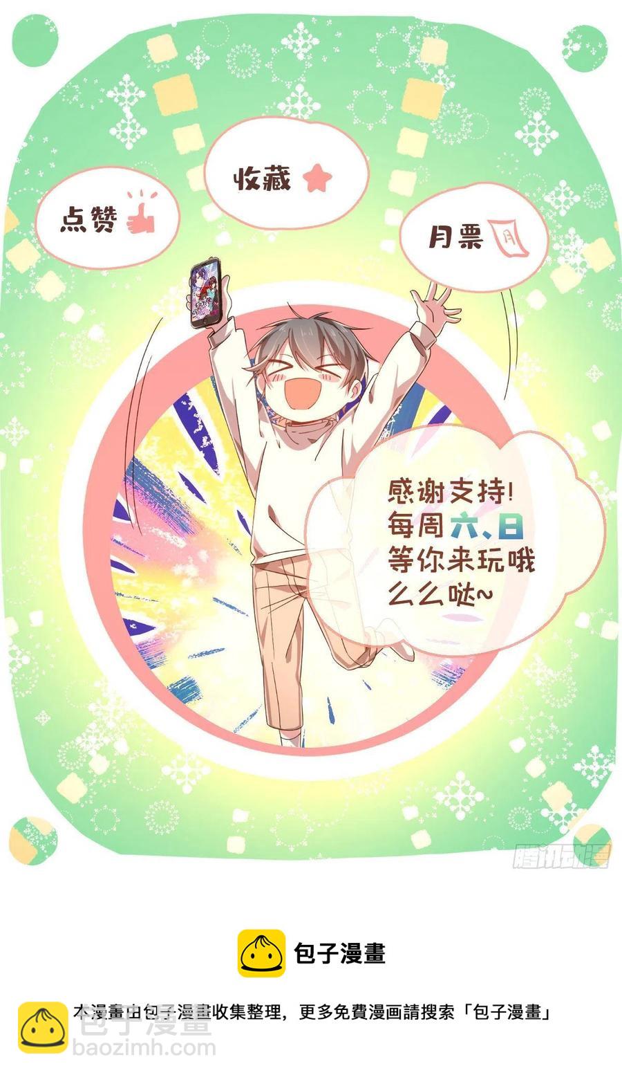 第119话-第121话