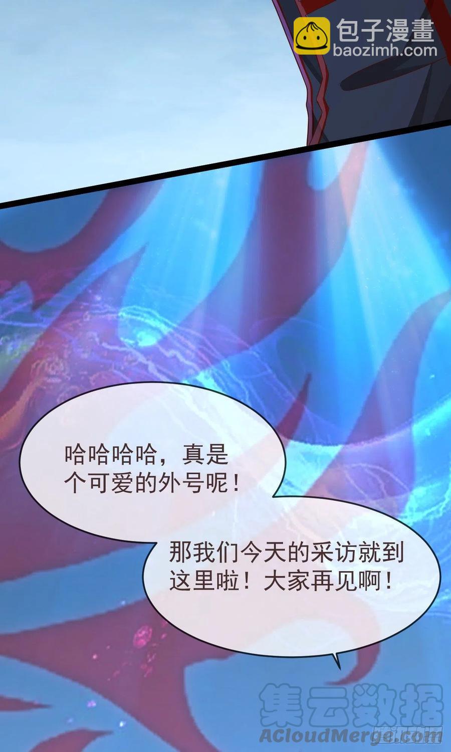 第121话-第123话