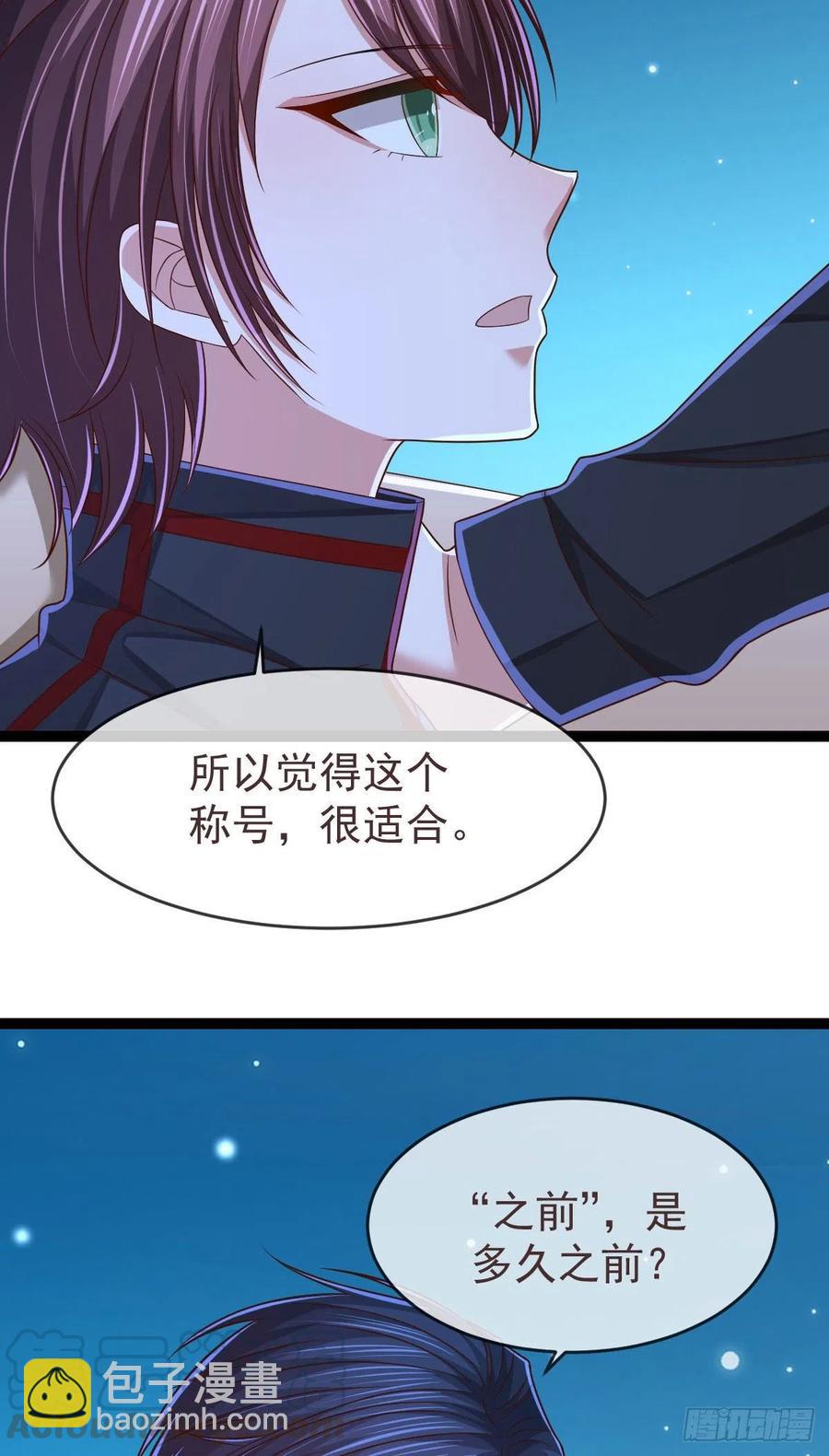 第121话-第123话