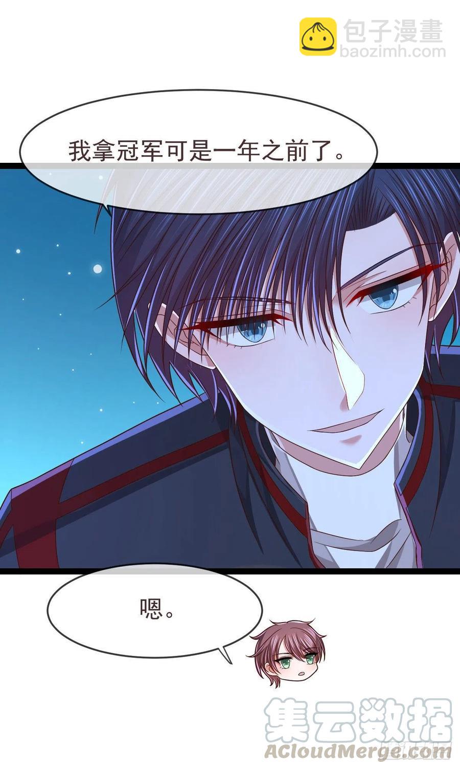 第121话-第123话
