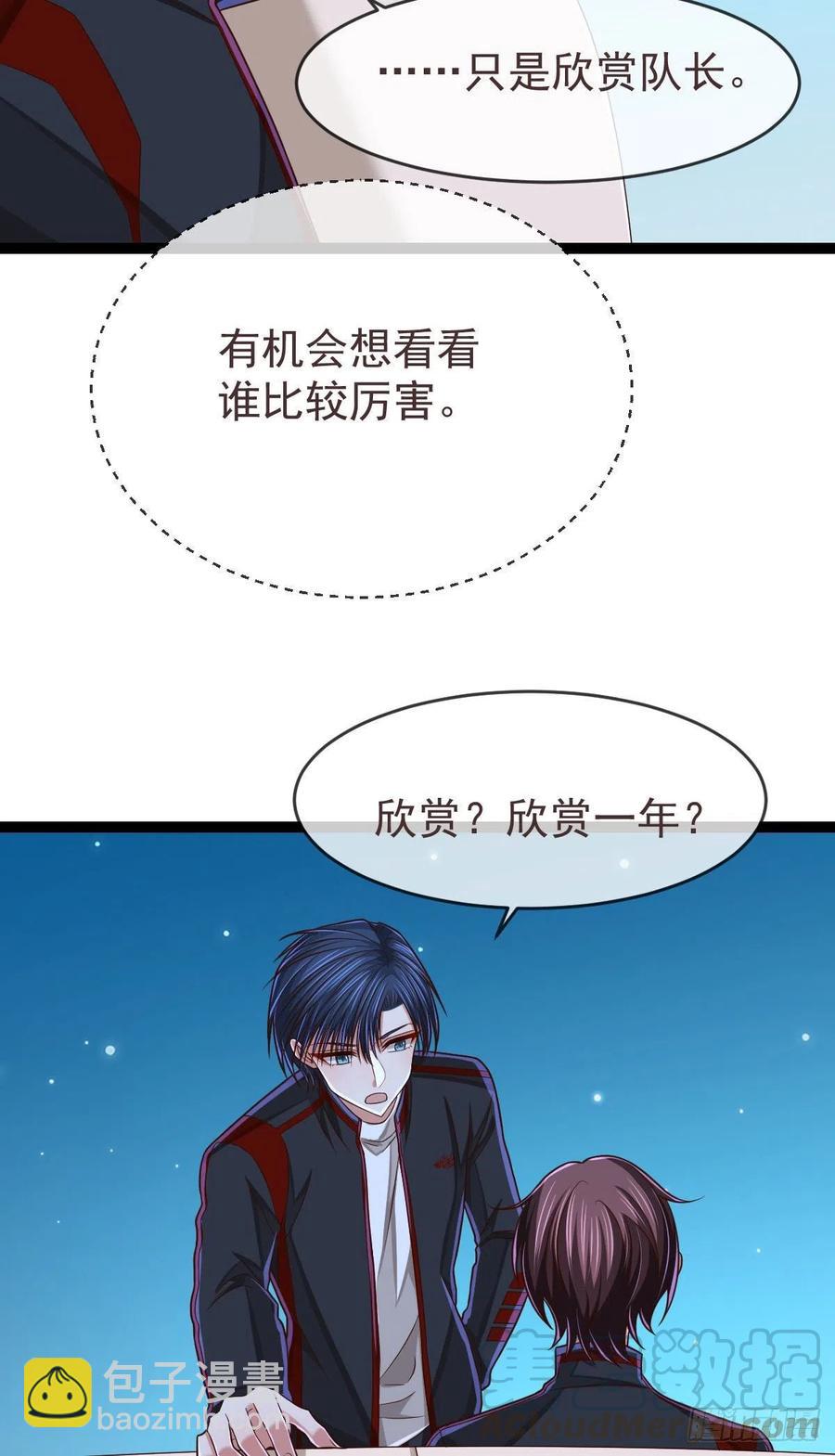 第121话-第123话