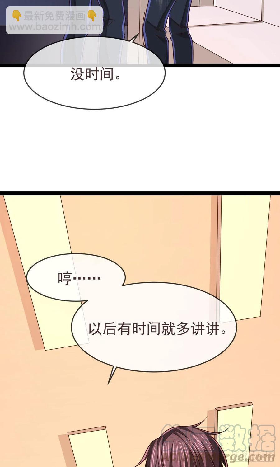 第121话-第123话