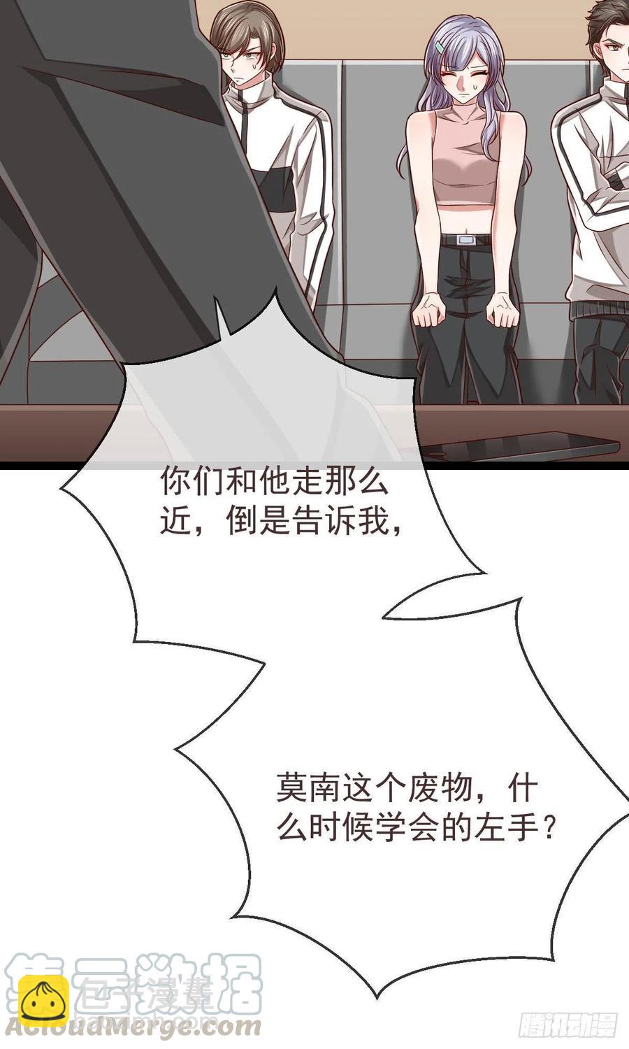 第121话-第123话