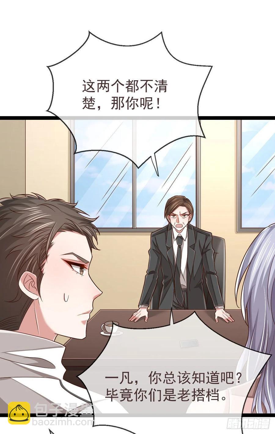 第121话-第123话