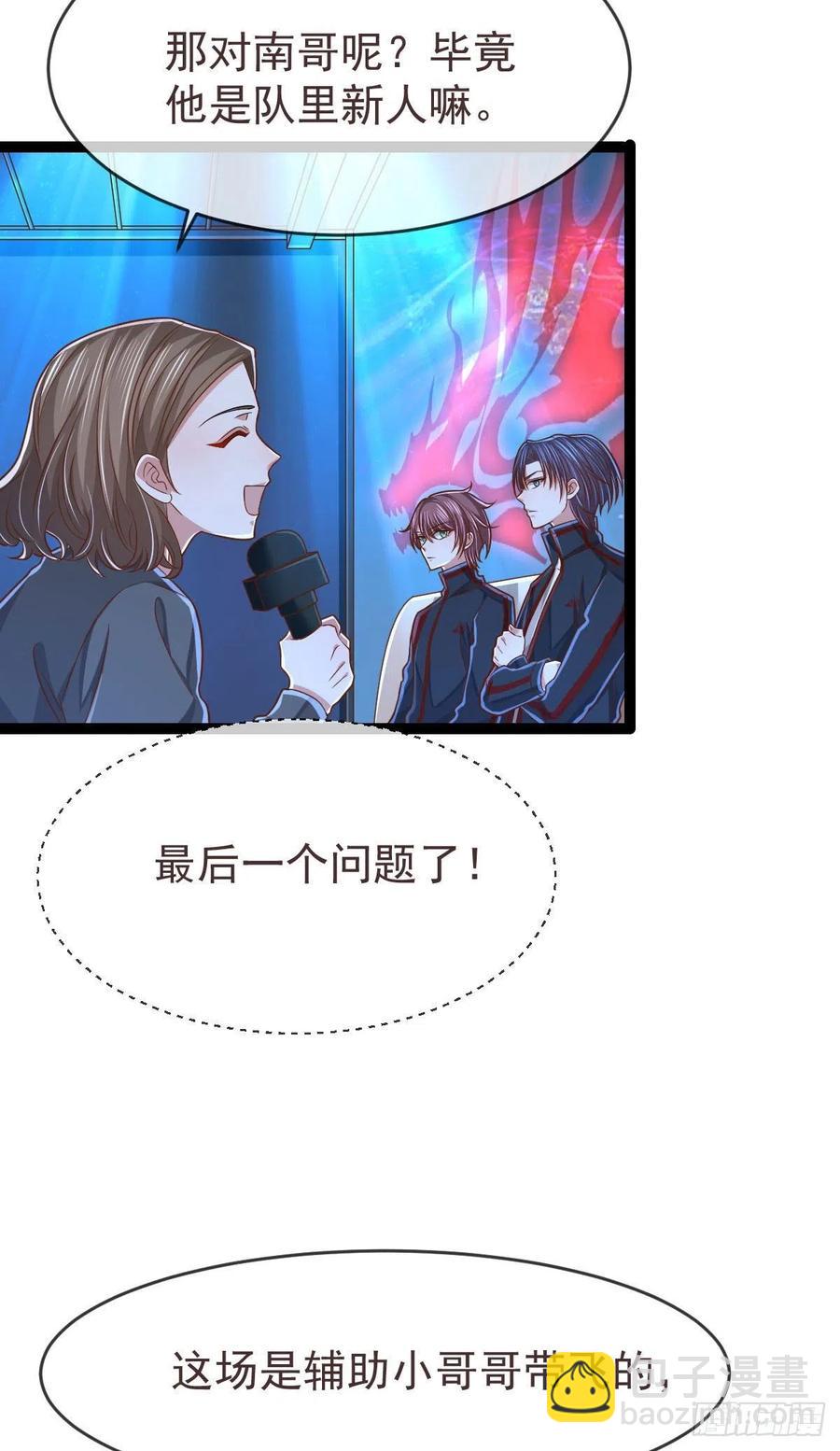 第121话-第123话