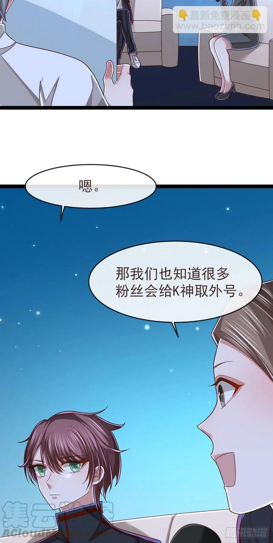 第121话-第123话
