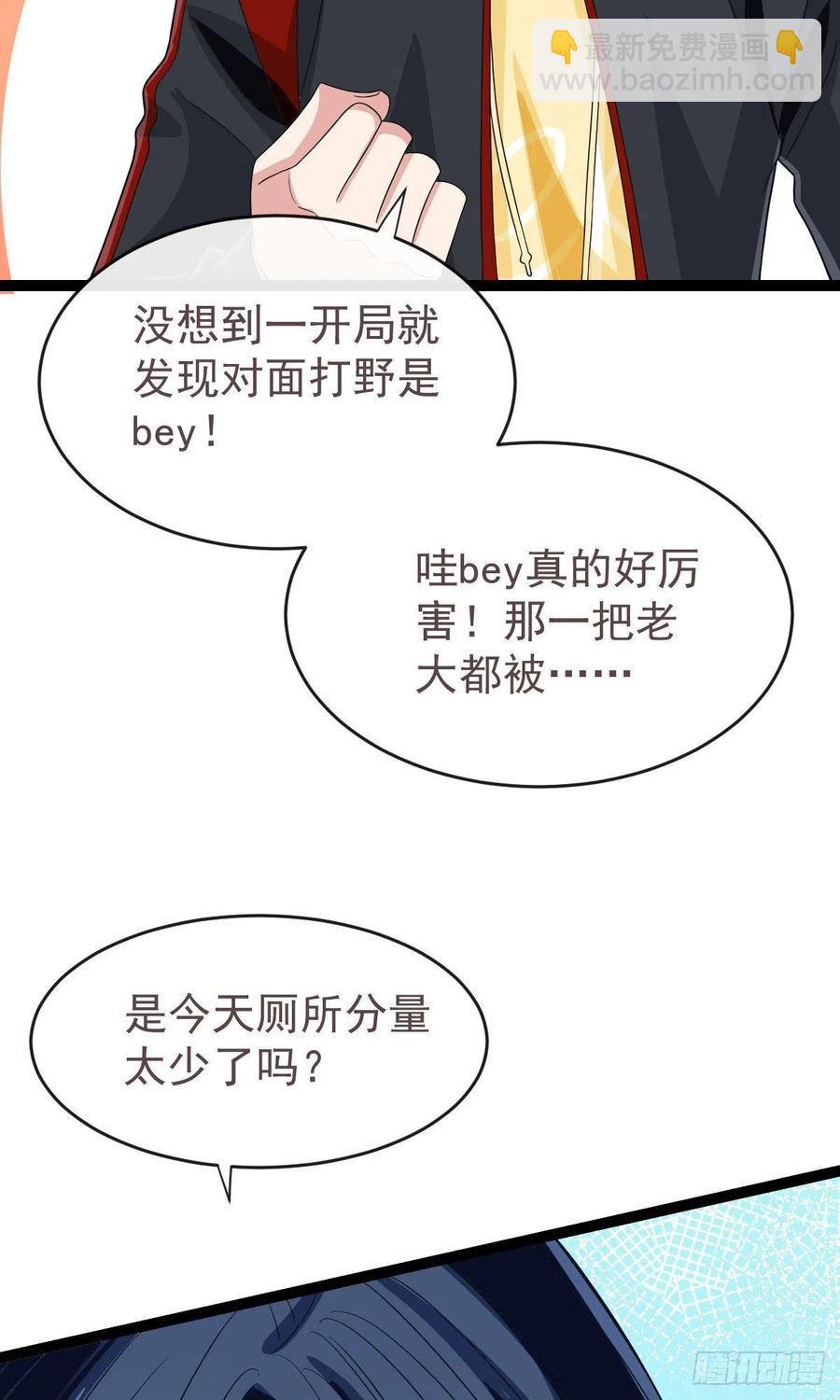第123话-第125话