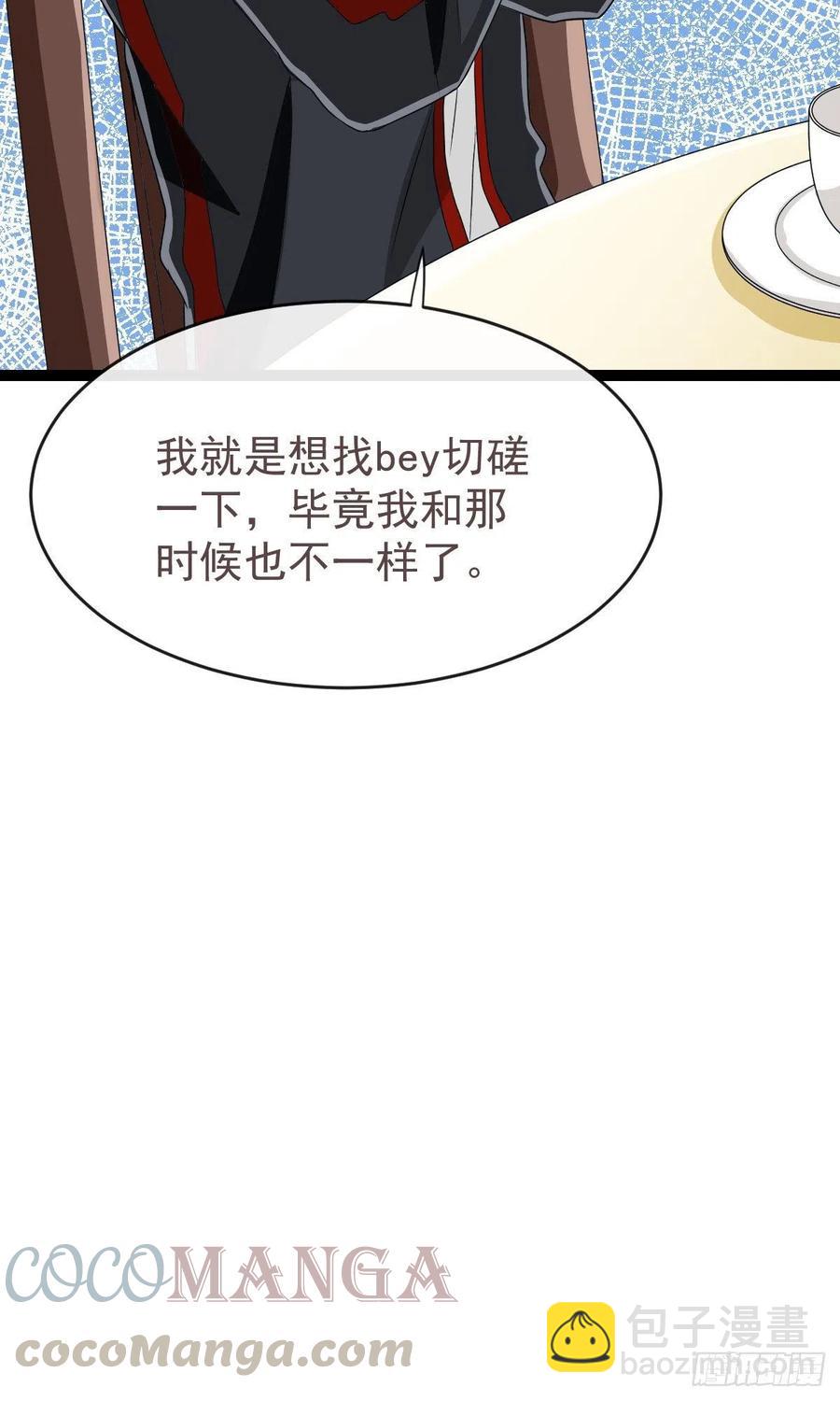 第123话-第125话