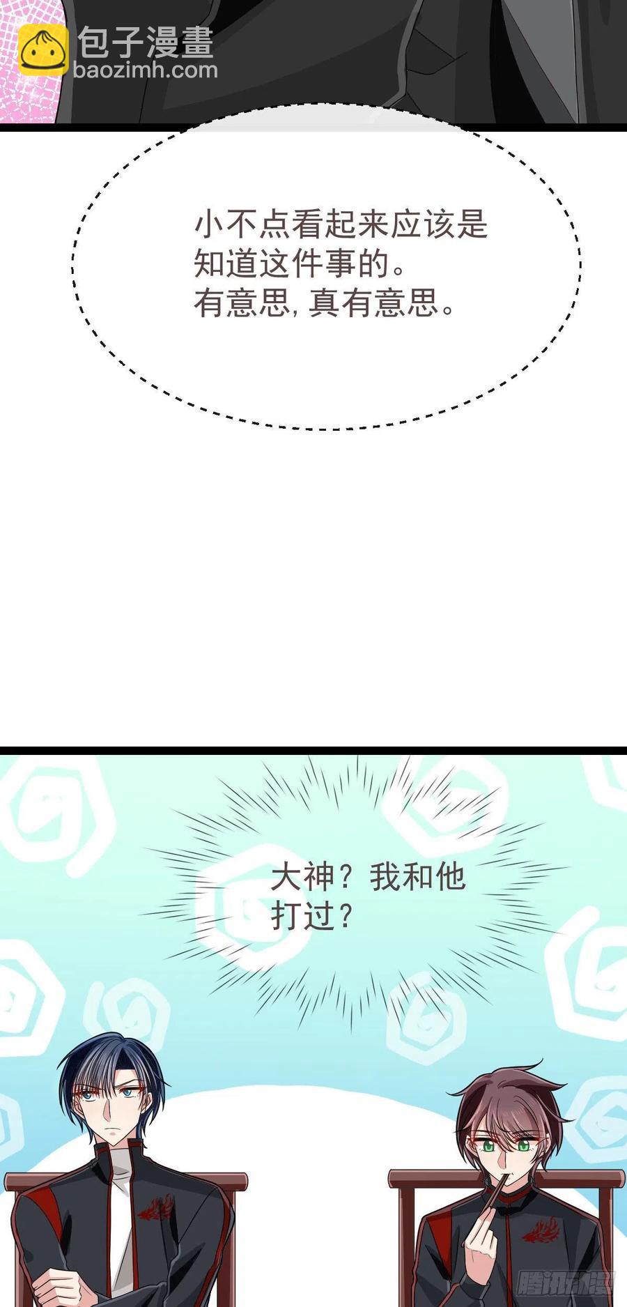 第123话-第125话