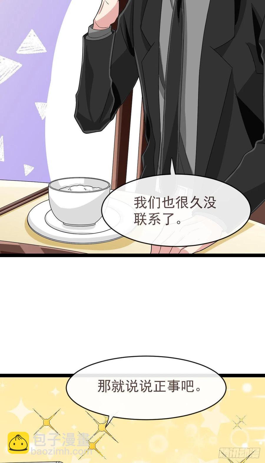 第123话-第125话